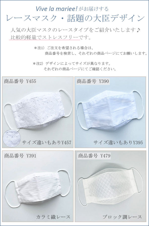 高島ちぢみのマスク シャープ立体デザイン ブルーの画像9枚目