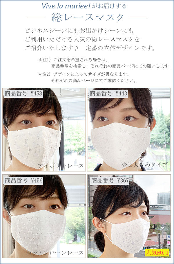 立体マスク ウィンターカラーのブルーグレイ フラワープリント 内側クレンゼ使用の画像17枚目