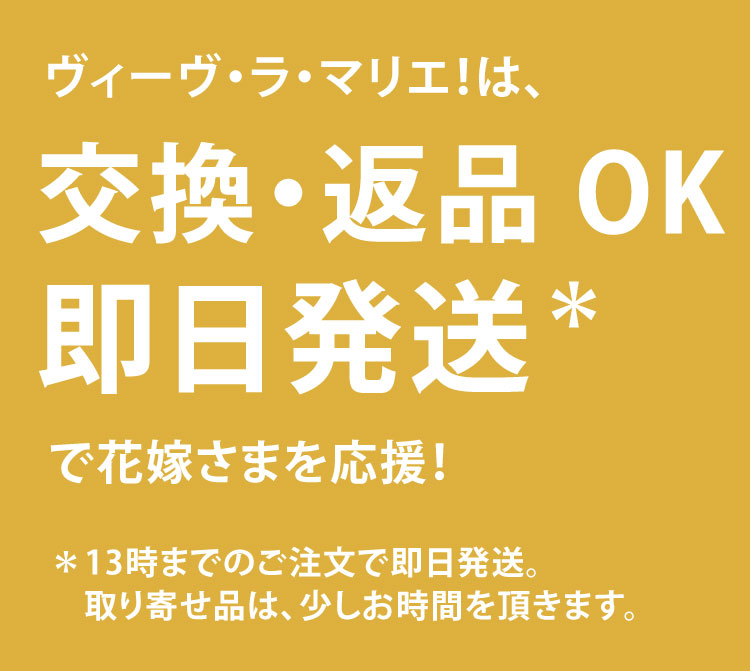 サテンボレロ インポート商品の画像18枚目