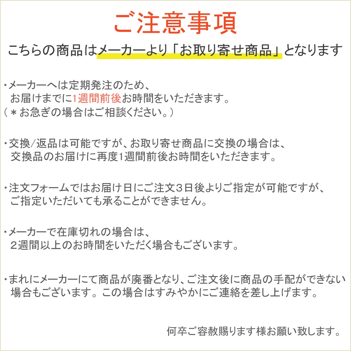 ブライダルインナーBEEARNJYU(ビアンジュ) 3段の画像10枚目