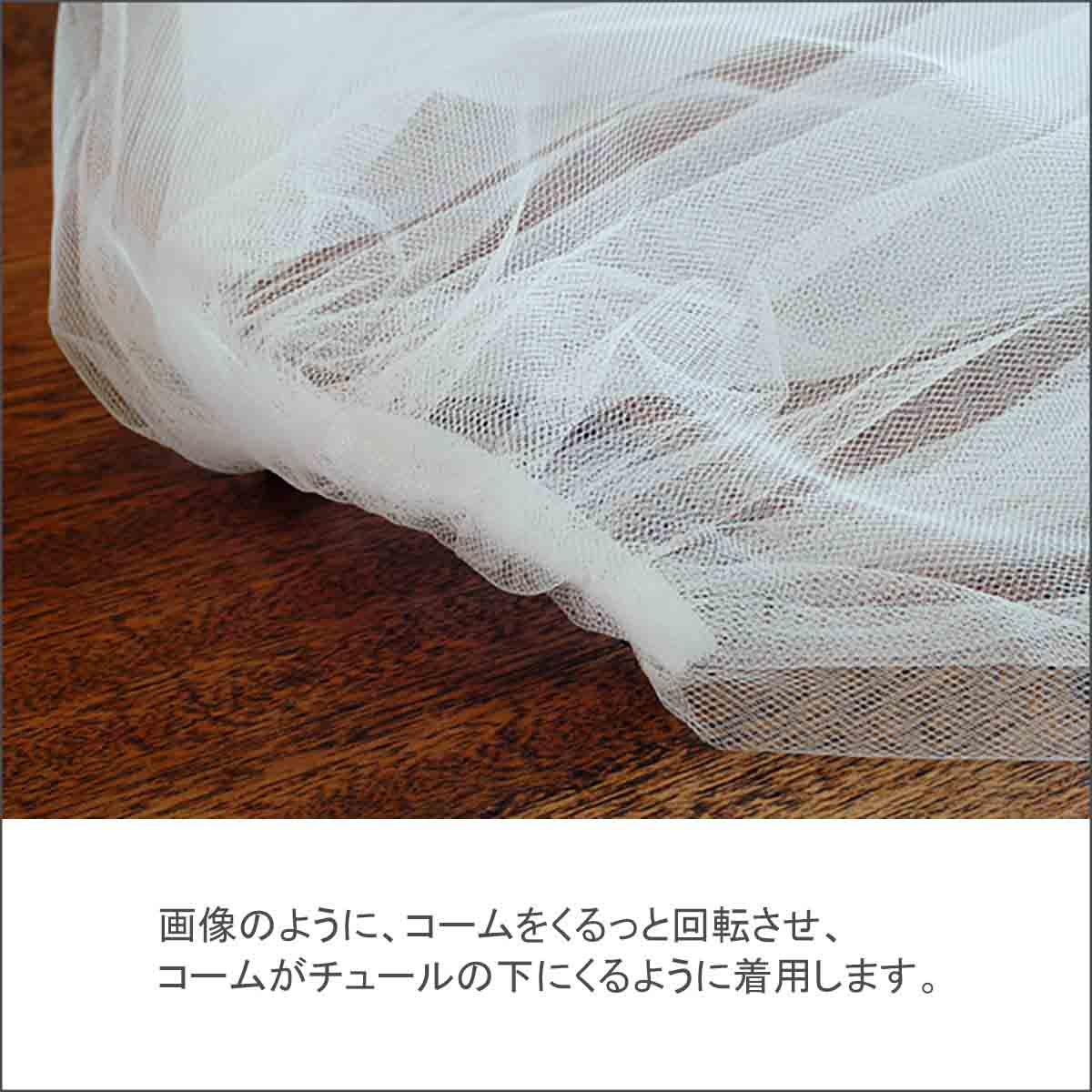 キラキラチュールのショートベールの画像17枚目