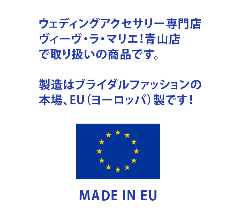 インポートレースベールの画像20枚目