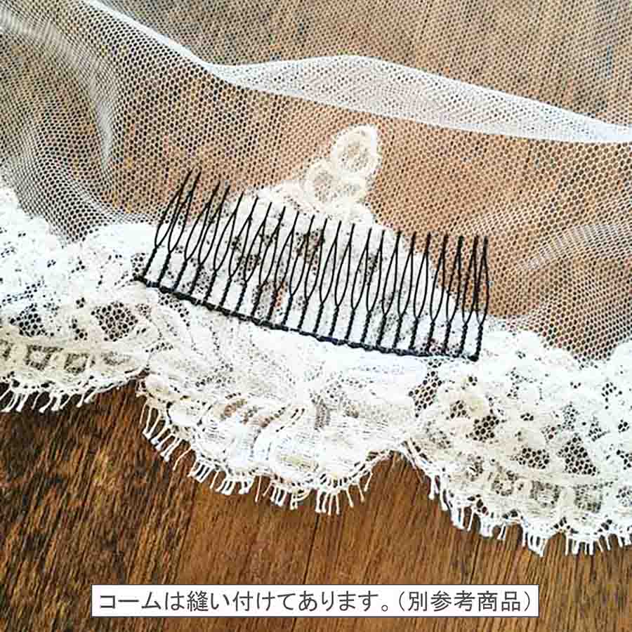 定番レースのロングマリアベール 美しい花嫁姿に の画像9枚目