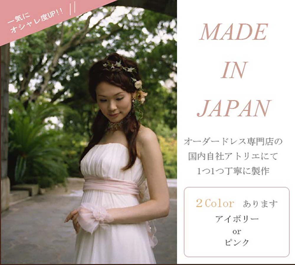 手元をかわいく演出するリストドレスの画像9枚目