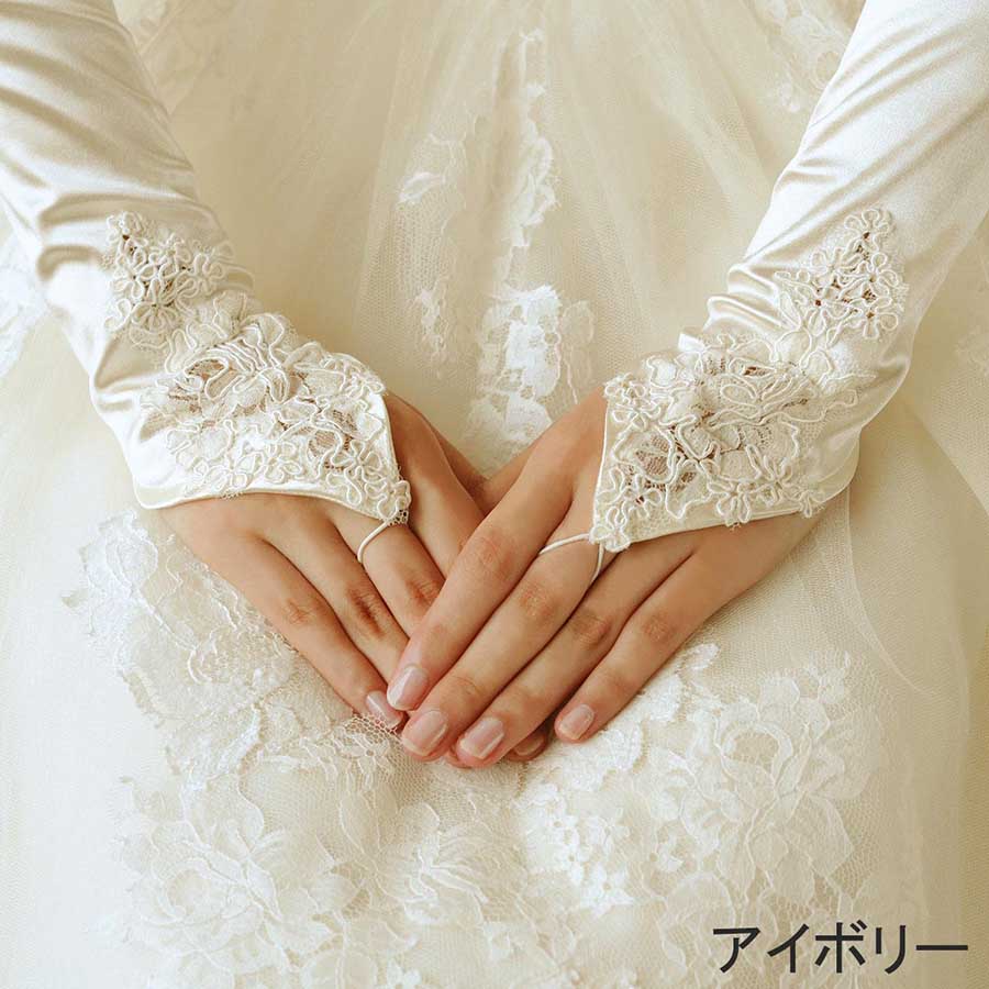 レース付きフィンガーレスグローブ(スパン) 40(肘上)の画像4枚目