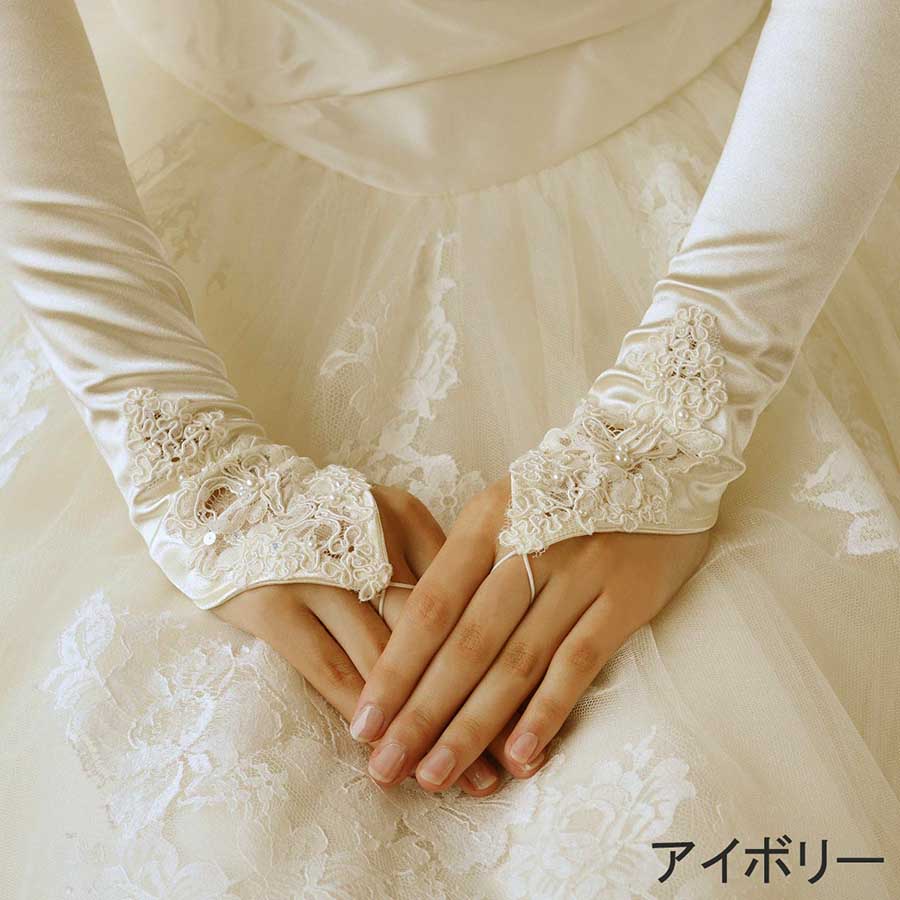 加工レース付きフィンガーレスグローブ(スパン) 40(肘上)の画像5枚目