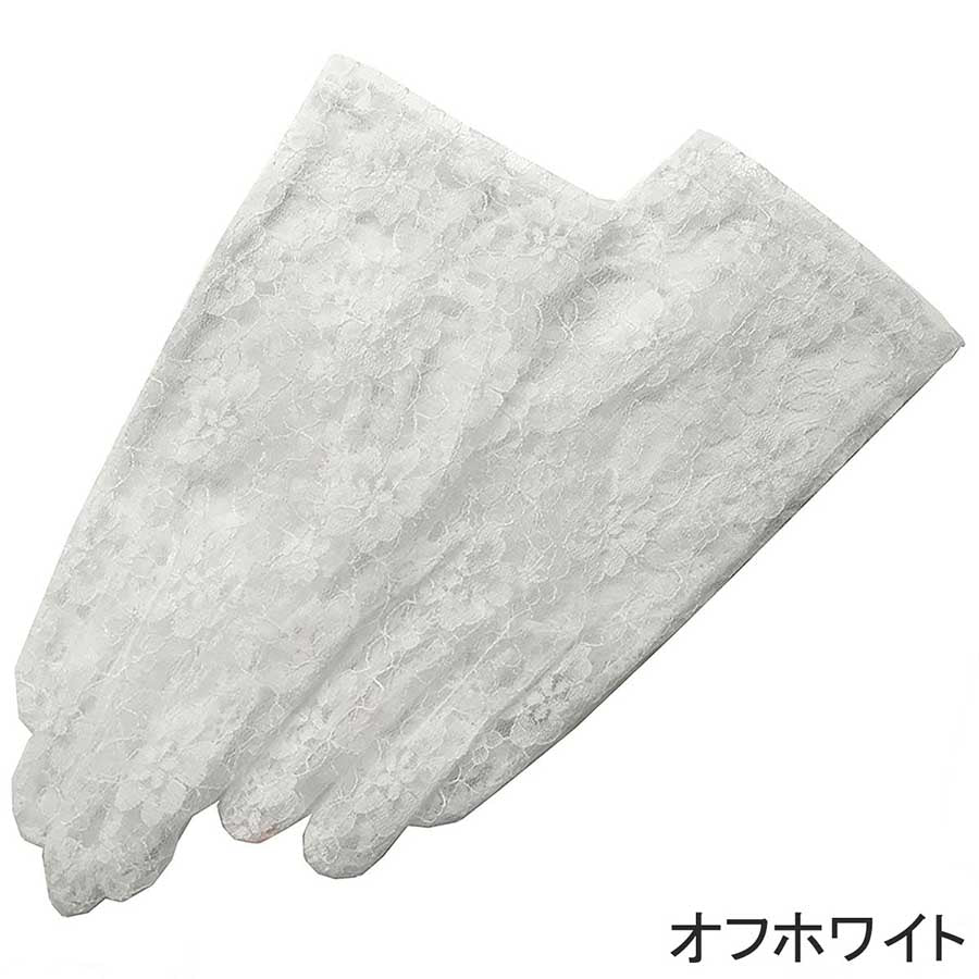 レースグローブ ショート 22cmの画像11枚目