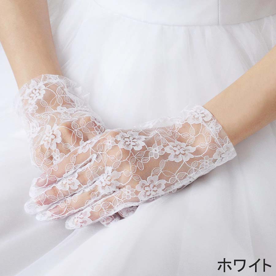 レースグローブ ショート 22cmの画像2枚目