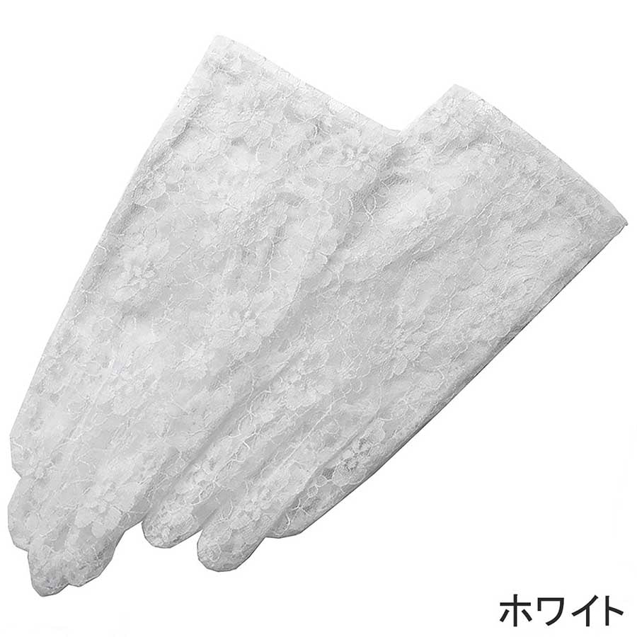 レースグローブ ショート 22cmの画像10枚目