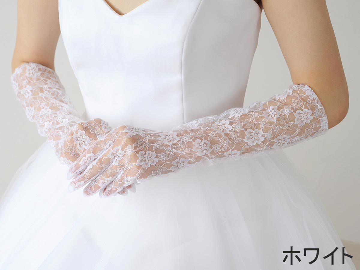 花柄レースグローブ 40cm の画像10枚目