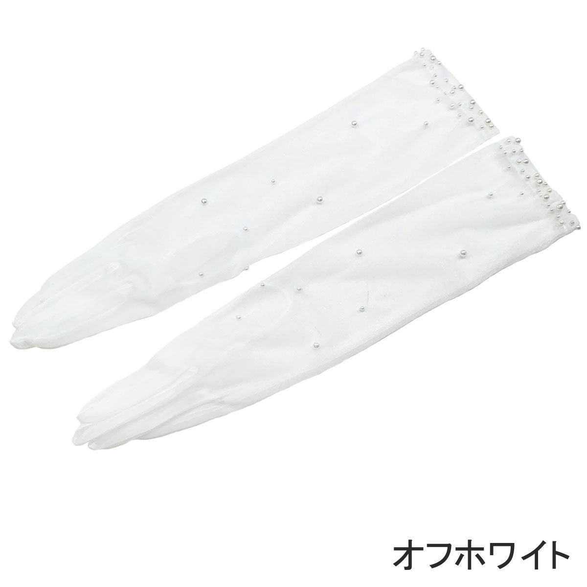 パールをちりばめたグローブの画像5枚目