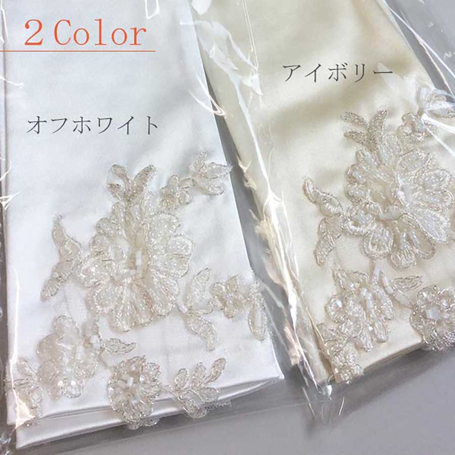 豪華レース付きグローブ(スパン) 40(肘下)の画像5枚目