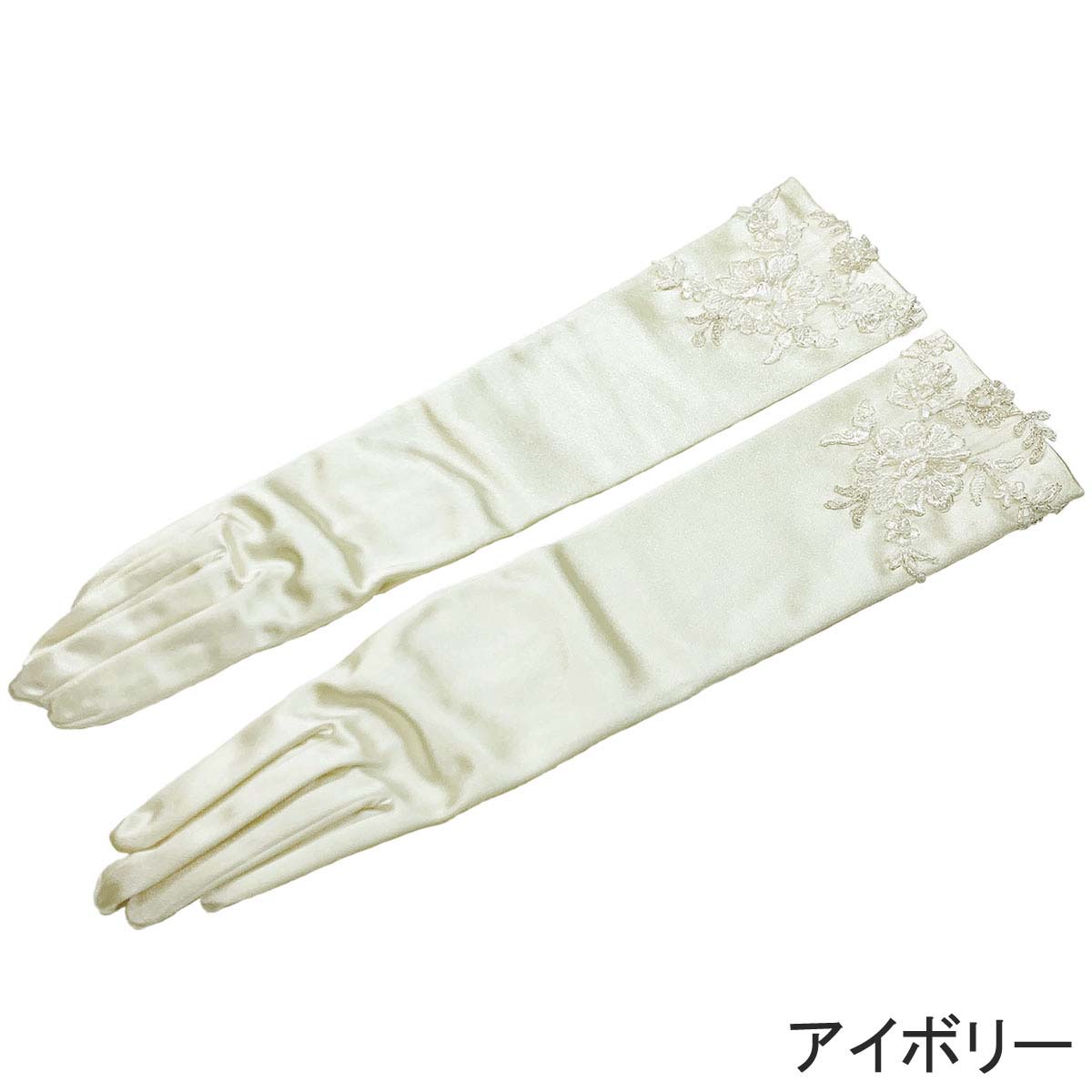 豪華レース付きグローブ(スパン) 40(肘下)の画像7枚目