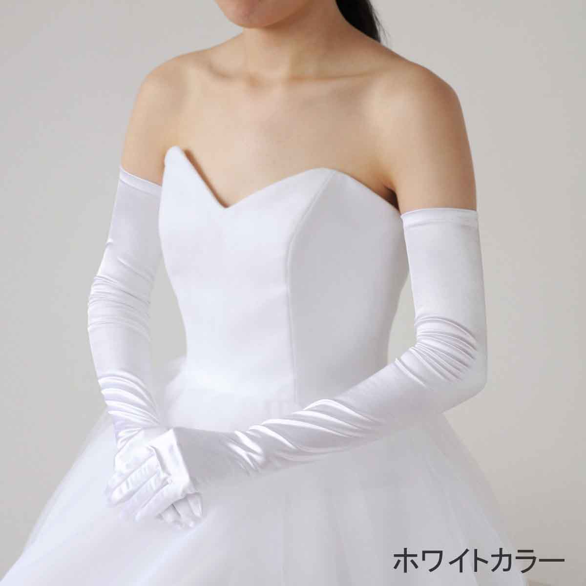 スパングローブロング60cm 3色ありの画像3枚目