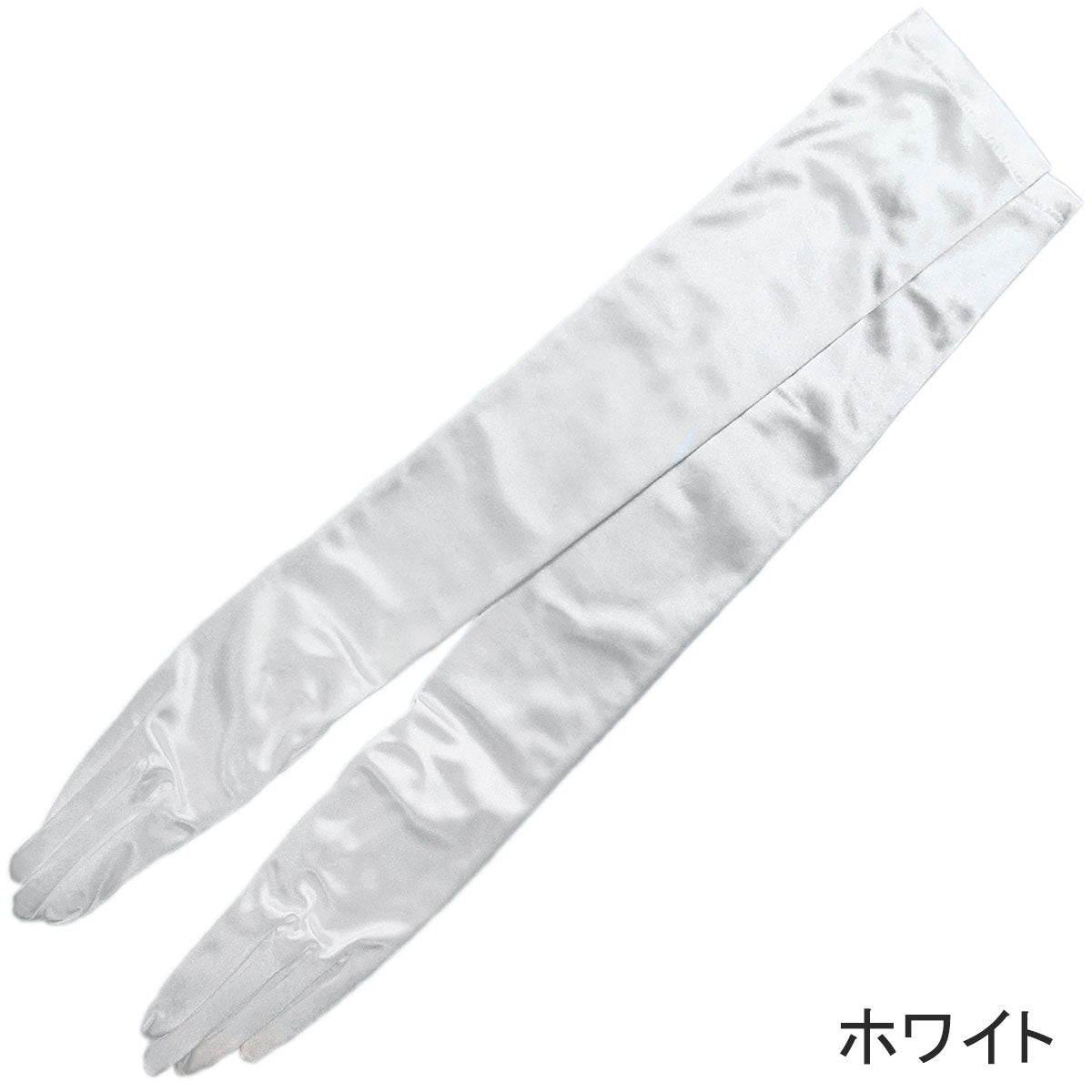スパングローブロング60cm 3色ありの画像10枚目