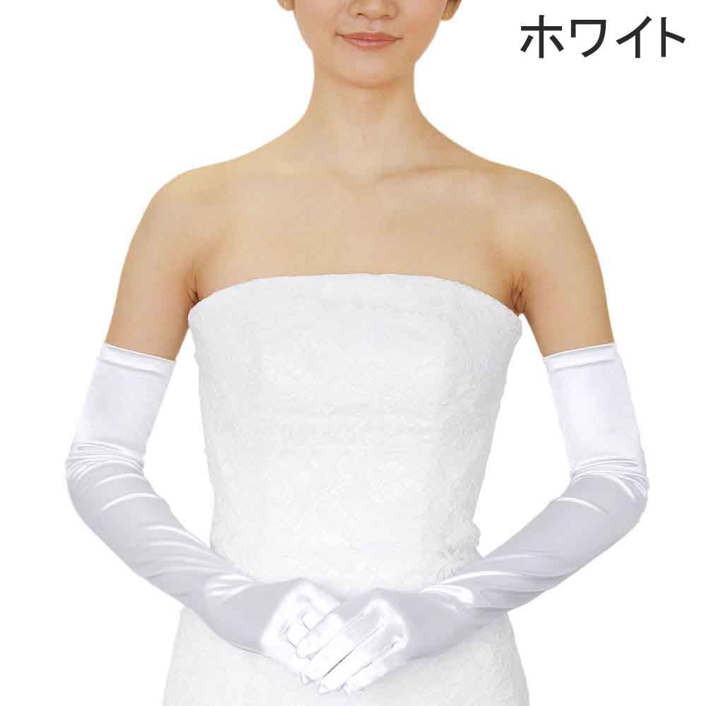 スパングローブロング60cm 3色ありの画像11枚目
