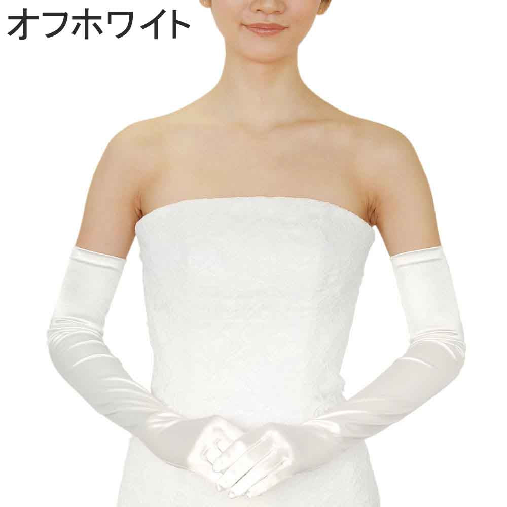スパングローブロング60cm 3色ありの画像13枚目