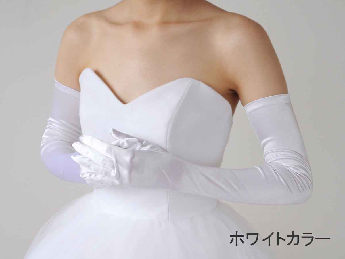 スパングローブロング60cm 3色ありの画像16枚目