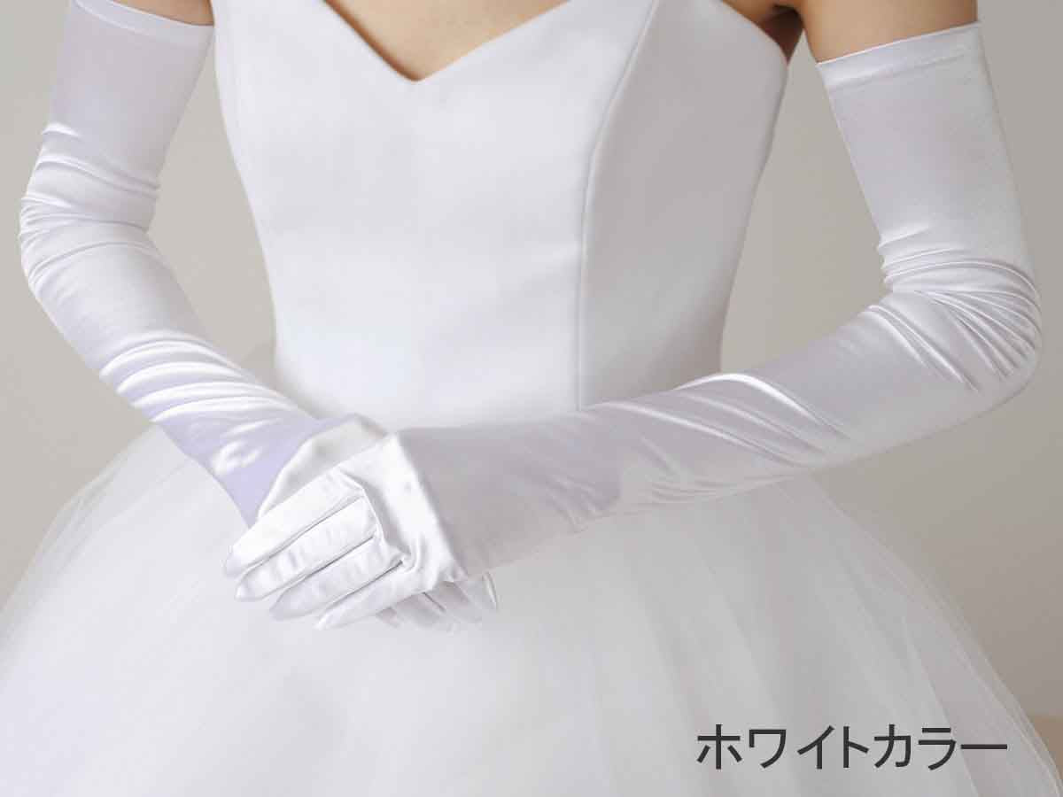スパングローブロング60cm 3色ありの画像17枚目