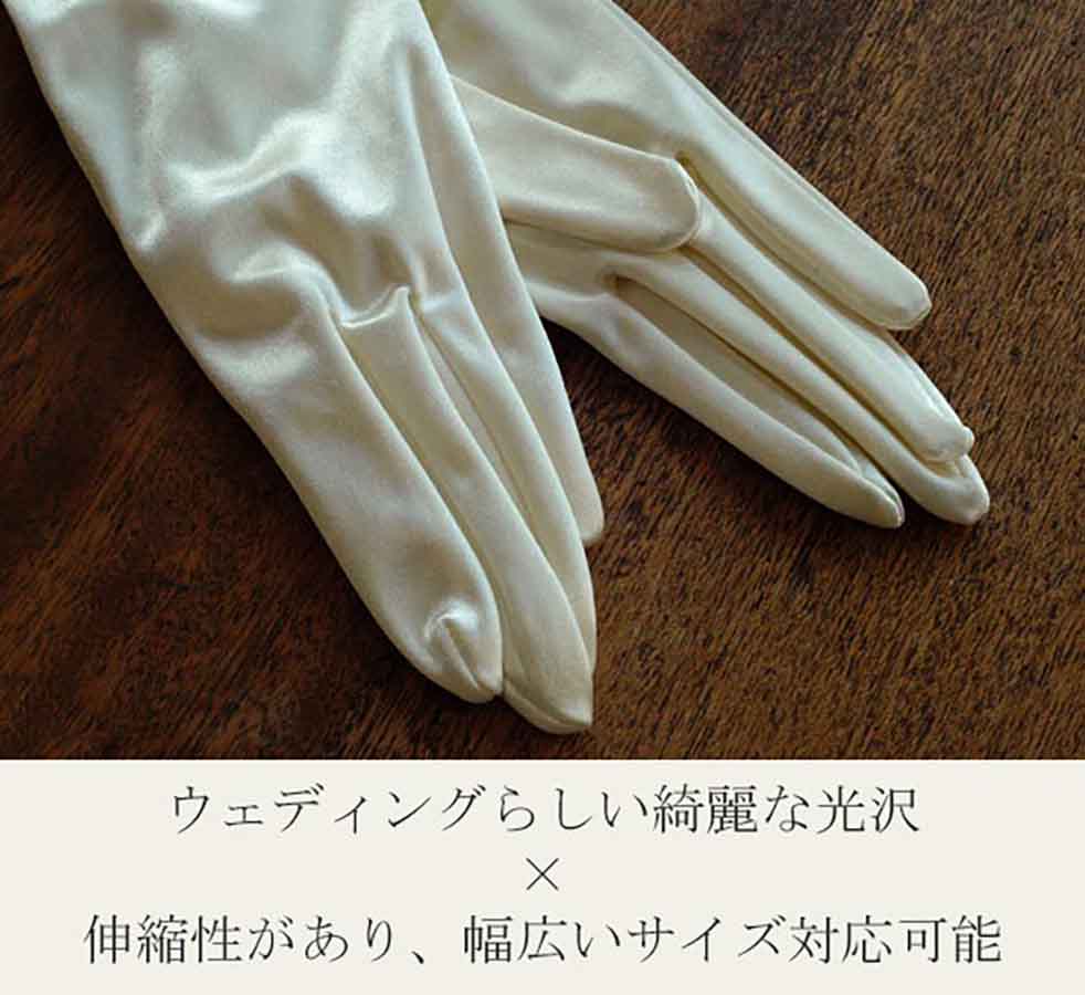 スパングローブロング60cm 3色ありの画像9枚目