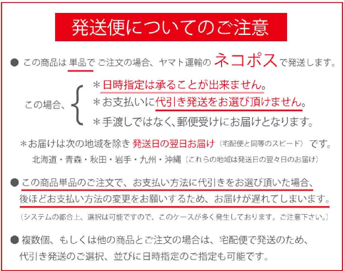 シフォンジョーゼットのU字型ストール の画像13枚目