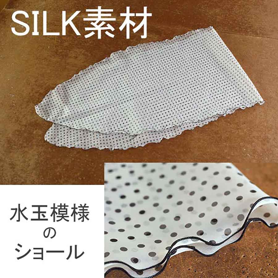 シルク水玉 カラーショール/カラーストールの画像3枚目