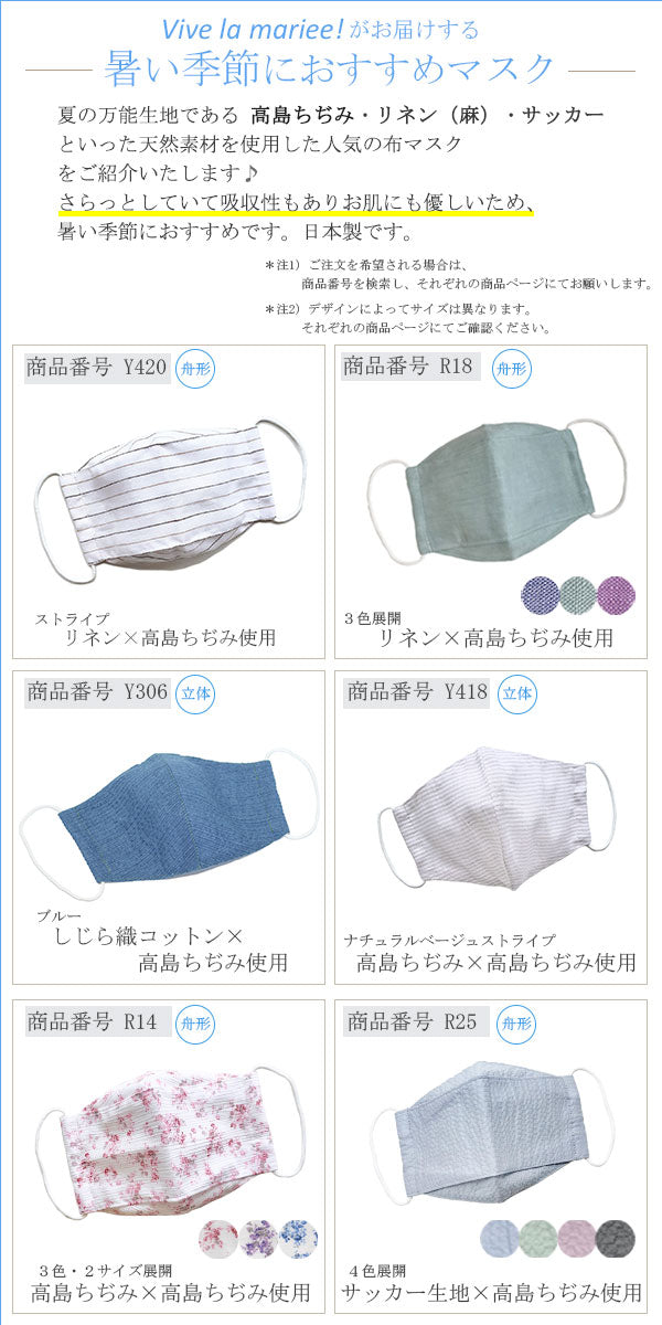 立体マスク 麻の葉模様 ワインレッドカラーの画像10枚目