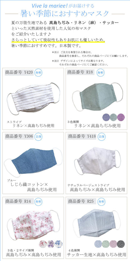 立体マスク 麻の葉模様 ワインレッドカラーの画像10枚目