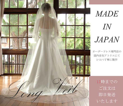 ボリュームアップベール（メロー）　250ｃｍの画像4枚目