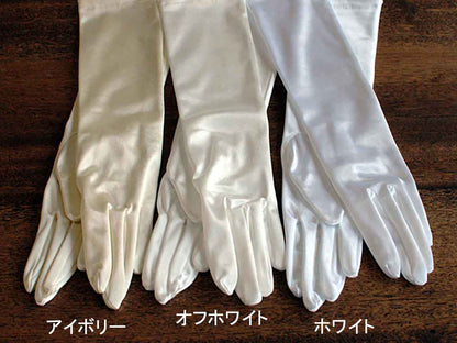 スパングローブ　30cm　の画像8枚目