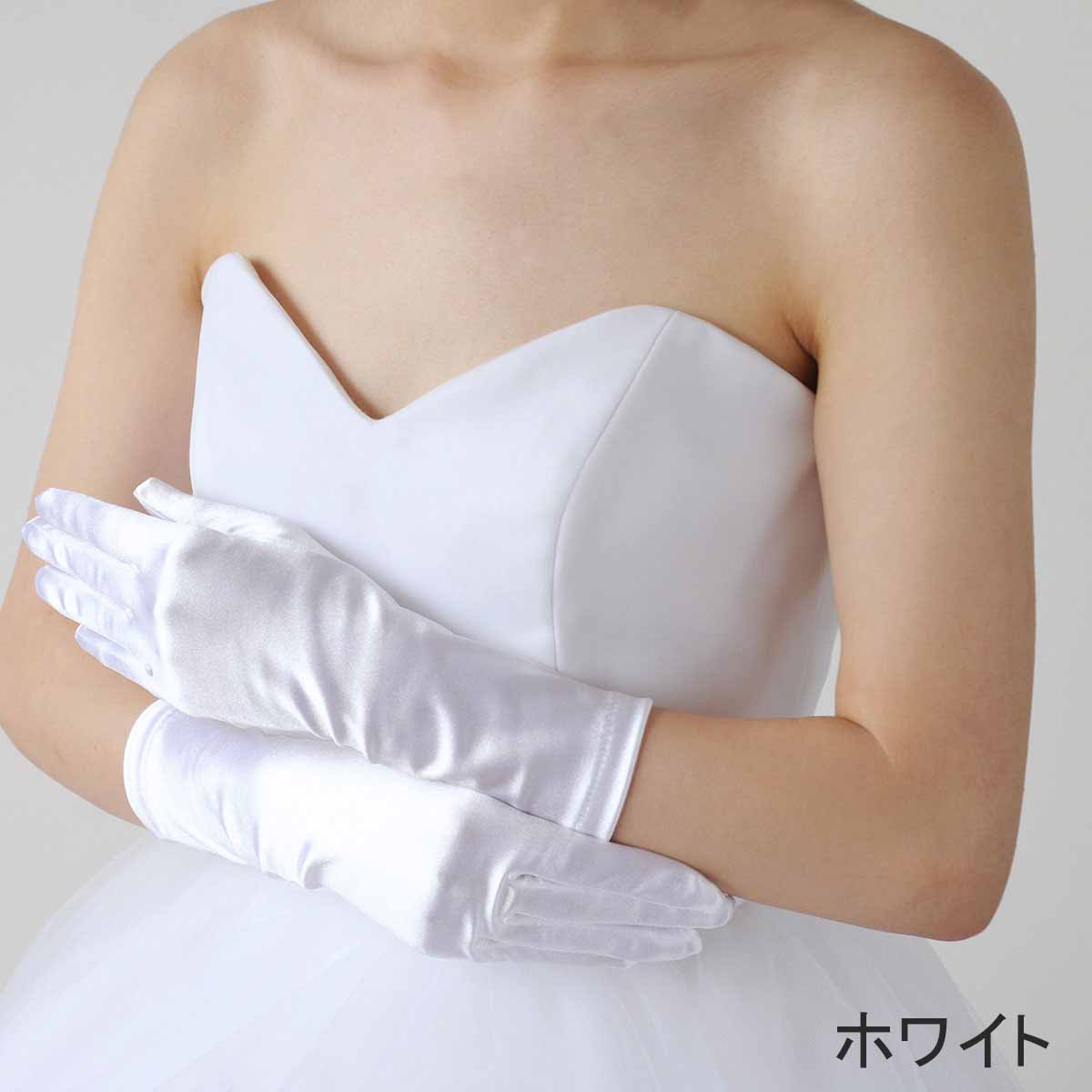 スパングローブ　30cm　の画像2枚目