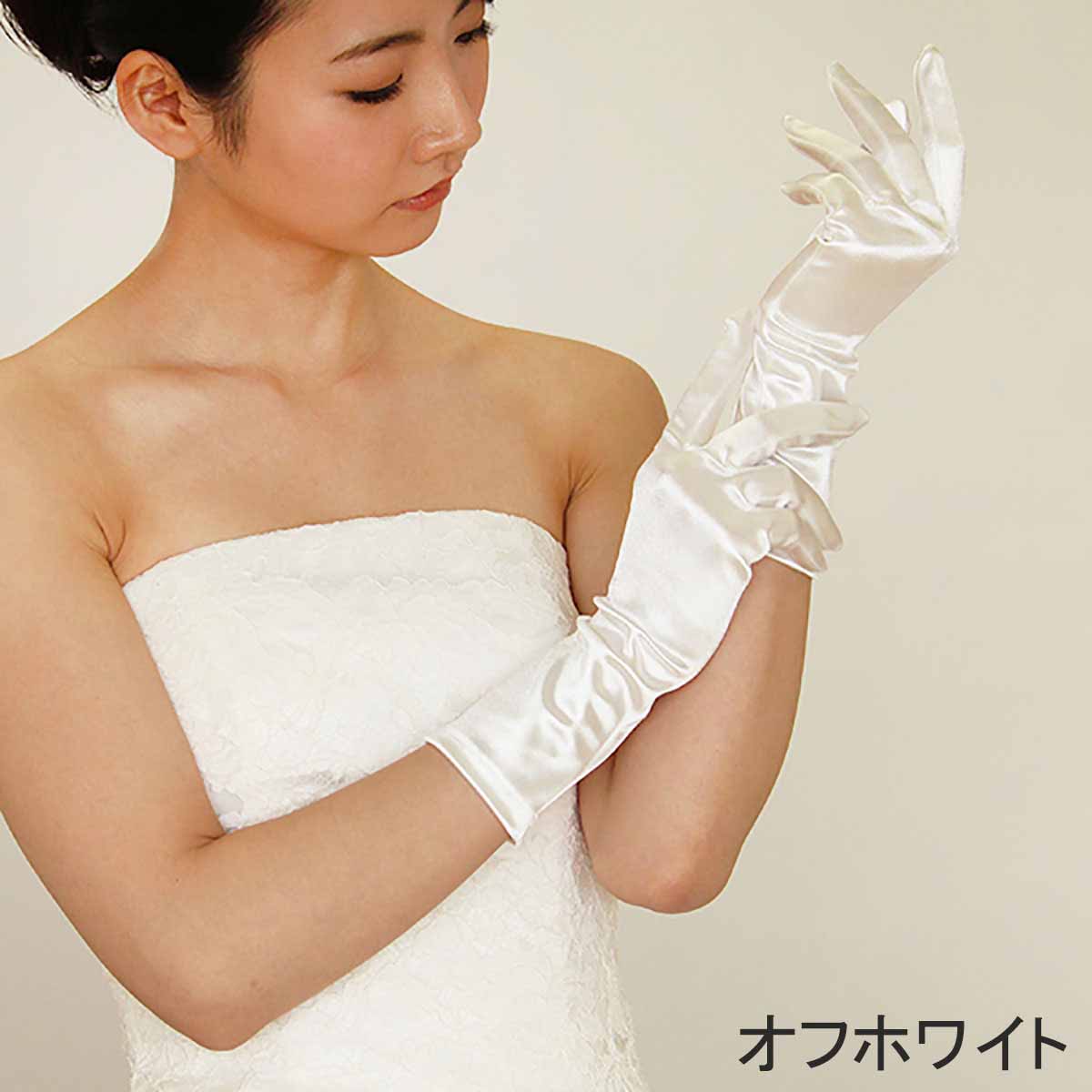 スパングローブ　30cm　の画像4枚目