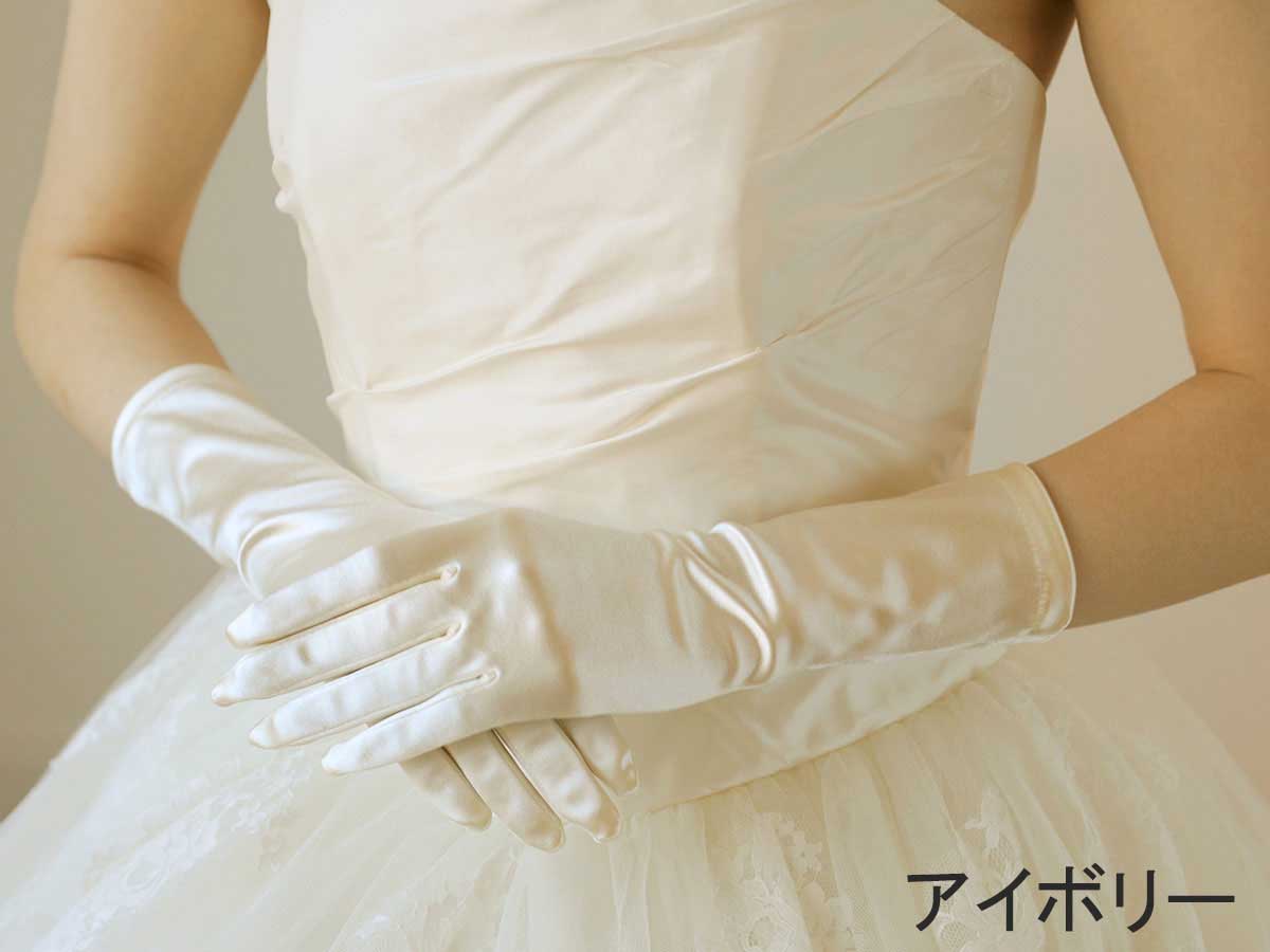 スパングローブ　30cm　の画像6枚目