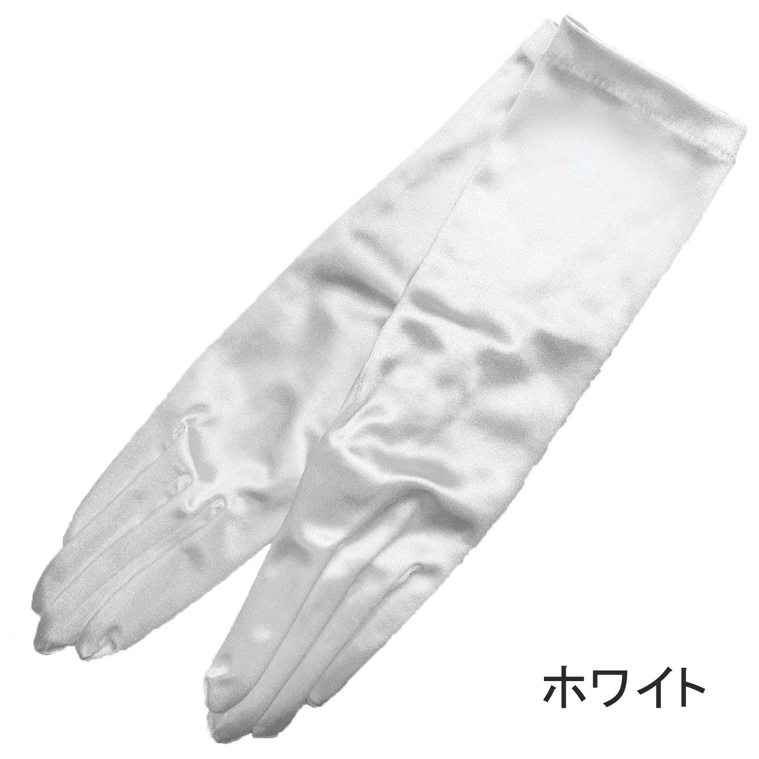 スパングローブ　30cm　の画像10枚目