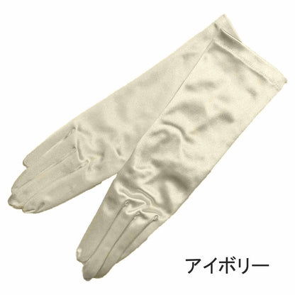 スパングローブ　30cm　の画像12枚目