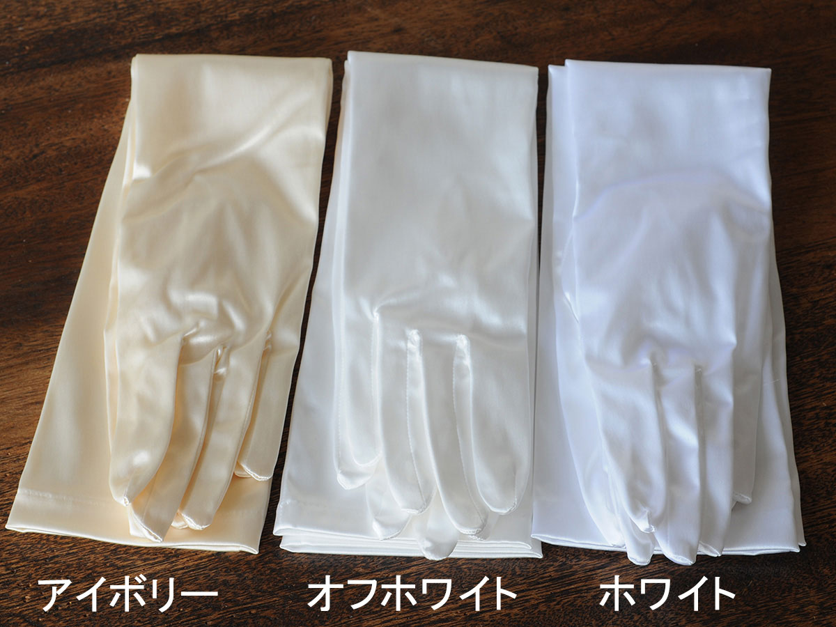 スパングローブ　30cm　の画像17枚目